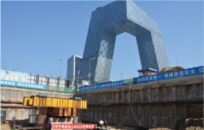 中国国际贸易中心三期B阶段桩基检测